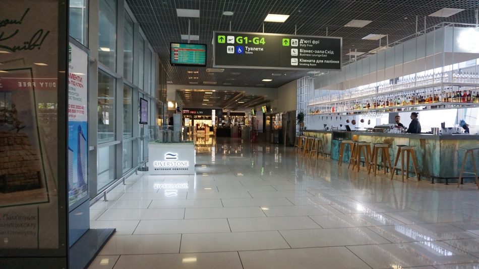 kijów lotnisko Żuliany