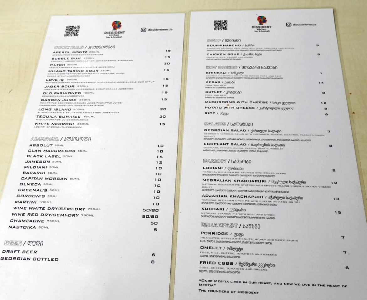 menu w restauracji w Mesti Gruzja
