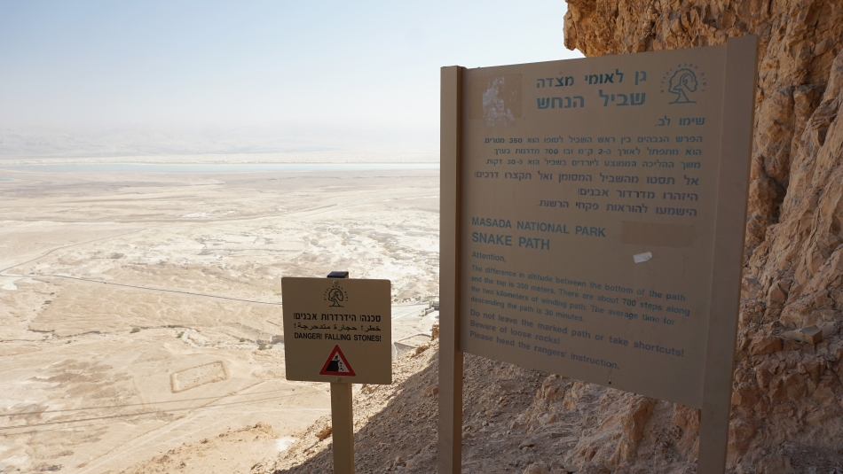 snake path, park narodowy w izraelu, tablica informacyjna